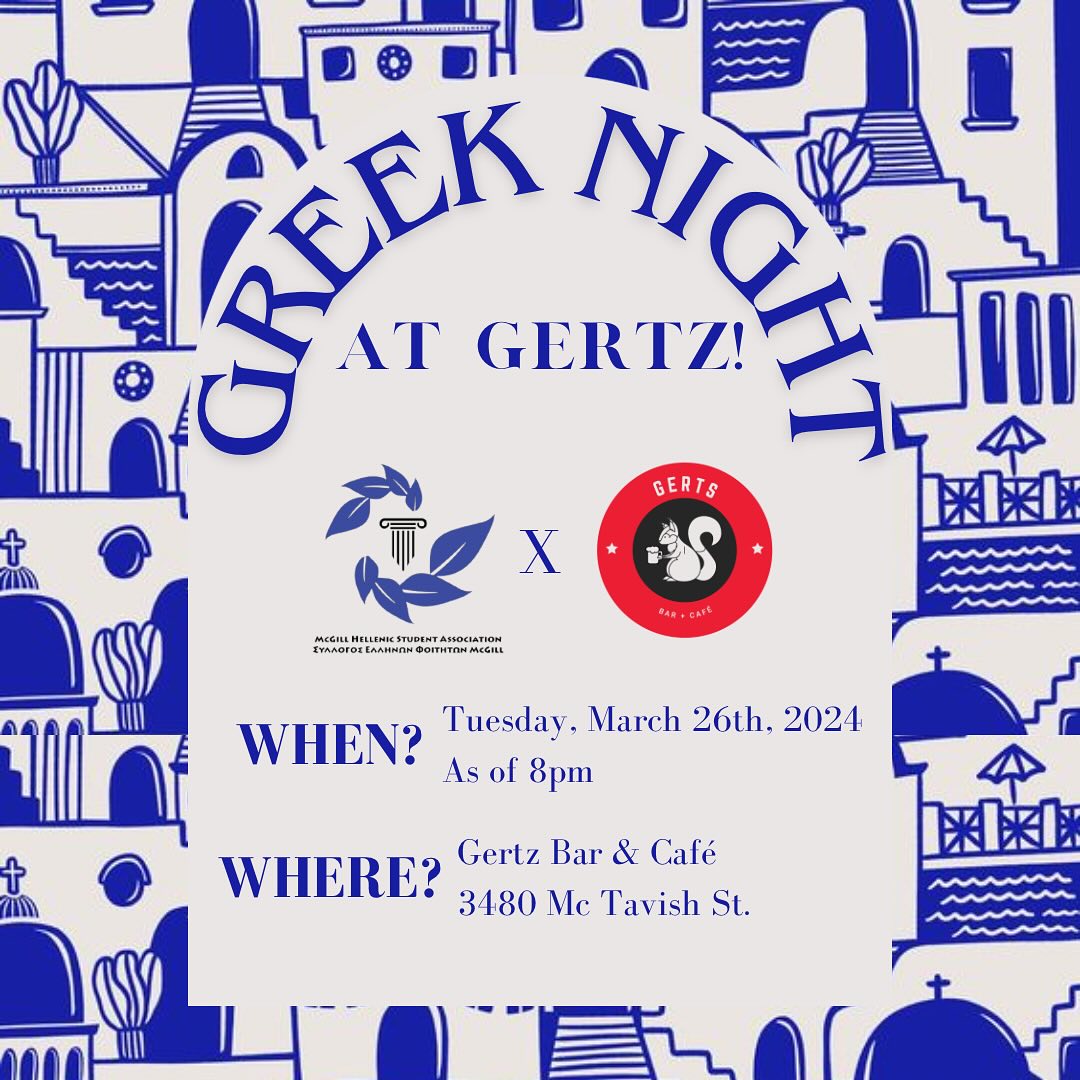 Greek Night at Gerts!